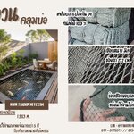 อวนคลุมบ่อปลา บ่อกบ อวนตาข่ายฟาร์มเลี้ยงสัตว์ มีหลายขนาดให้เลือก ผลิตในไทย พร้อมจัดส่ง