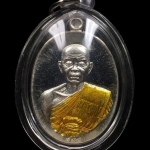 เหรียญรูปไข่ หลวงพ่อคูณ ปริสุทฺโธ วัดบ้านไร่ พิมพ์ครึ่งองค์ รุ่นปาฏิหาริย์ EOD ปี ๒๕๕๖ เหรียญจากรายการ B5 เนื้อเงิน ลงยาจีวรสีเหลือง เลียมกันน้ำพร้อมใช้ หมายเลข ๑๐๔