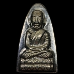 หลวงพ่อทวด พ่อท่านเขียว รุ่นเสาร์ ๕ มหาสิทธิโชค พิมพ์หลังหนังสือใหญ่ เนื้อดีบุก จากชุดกรรมการ หมายเลข ๑๙