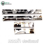 ชายบันได FORD EVEREST 2015