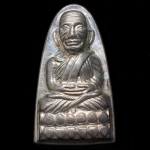 พระหลวงพ่อทวด พ่อท่านเขียว เตารีด พิมพ์หลังหนังสือเล็ก รุ่นเสาร์ ๕ มหาสิทธิโชค จัดสร้างปี ๒๕๕๓ เนื้อเงิน หมายเลข ๘๔๑