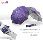 Leo ร่มพับ2ตอน 20นิ้ว ผ้ากันยูวีกันแดดและฝน