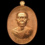 เหรียญหลวงพ่อคูณ ปริสุทโธ วัดบ้านไร่ รุ่นคูณ สุคโต เหรียญอายุยืน พิมพ์ครึ่งองค์ (R8) เนื้อทองสัตตะ โค๊ตทองคำ หลังยันต์ หมายเลข ๒๓๖๙
