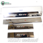 ชายบันได (สแตนเลส) Toyota Revo (4D)