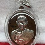 เหรียญรูปไข่ หลวงพ่อคูณ ปริสุทฺโธ วัดบ้านไร่ พิมพ์ครึ่งองค์ รุ่นปาฏิหาริย์ EOD ปี ๒๕๕๖ แยกจากชุดเหรียญกรรมการหน้ากากเงิน เนื้อมหาชนวน หน้ากากเงิน หมายเลข ๕๕