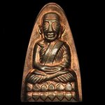 หลวงพ่อทวด พ่อท่านเขียว รุ่นเสาร์ ๕ มหาสิทธิโชค พิมพ์หลังหนังสือใหญ่ เนื้อนวะอุดเงินบรรจุกริ่ง จากชุดกรรมการ หมายเลข ๕๔