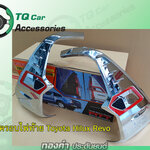 ครอบไฟท้ายTOYOTA HILUX REVO งาน FITT