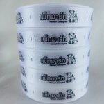 ป้ายคอเสื้อ เนื้อริบบิ้นซาติน 2.0 ซม. ริบบิ้นสีขาว 1 พิมพ์ดำ 5 ม้วน