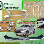 ชุดแต่ง5ชิ้น MITSUBISHI PAJERO SPORT 2015-2019