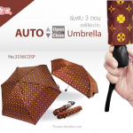 ร่มพับ 3 ตอน ออโต้ เปิด-ปิด NO.3536COSP