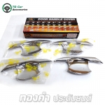 เบ้ารองมือเปิด YARIS ATIV ALL NEW 2017 4D LEKONE