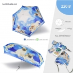 ร่มพับ 3 ตอน น้ำหนักเบา No.31906SDGTA