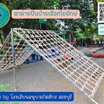 ปีนป่ายสนามเด็กเล่น ตาข่ายปีนป่ายเชือกใยยักษ์ ของเล่นกลางแจ้ง ของเล่นเสริมพัฒนาการ ของเล่นออกกำลังกายปีนป่าย ตาข่ายปีนป่ายกลางแจ้ง