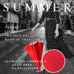 Leo ร่มอลูมิเนียมเบาพิเศษ เรียบหรู ขนาด 100 ซม. ลายจุด กางออโต้