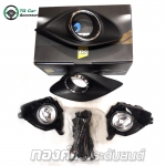 สปอตไลท์ MAZDA 2 เก่า ฝาชุบโครเมียม