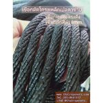 เชือกมัดโครงเหล็กเปลตาข่าย เชือกสีดำล้วน ขนาด 8mm. ความยาว 60 ม. เชือกที่นิ่มและทนแรงดึงมาก ไม่มีรอยต่อ 🌈พร้อมส่ง🌈