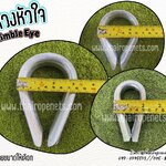 Thimble Eye ห่วงหัวใจ ห่วงใส่สลิง ห่วงใส่เชือก ห่วงเหล็กใช้งานกับเชือกหรือสลิงเพื่อลดแรงเสียดสี ใช้งานได้ทนทานมากขึ้น พร้อมส่ง
