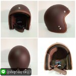 🔥หมวกกันน็อคแนววินเทจสีน้ำตาลขอบน้ำตาล