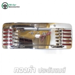 รองทะเบียนรถตู้ มีไฟ COMMUTER (รุ่นใหม่)