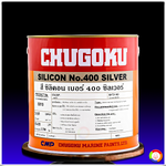 สีชูโกกุ ซิลิคอน เบอร์ 400 ซิลเวอร์ CHUGOKU SILICON No.400 SILVER