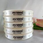 ป้ายคอเสื้อ เนื้อริบบิ้นซาติน 1.3 ซม. ริบบิ้นสีทองอ่อน 61 พิมพ์ดำ 5 ม้วน