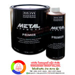 สีรองพื้น เมทัล เอฟเฟค ไพร์เมอร์ Modern Masters Metal Effects Primer