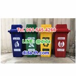 ถังขยะทรงเหลี่ยม พร้อมล้อเข็น ฝา 1 ช่องทิ้ง 120 ลิตร