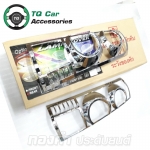 ครอบไฟท้าย TOYOTA AVANZA 2007 - 2010