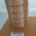 ป้ายคอเสื้อ เนื้อริบบิ้นซาติน 2.5 ซม. ริบบิ้นสีทอง 103 พิมพ์ขาว 5ม้วน