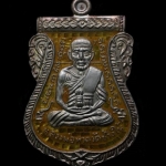 เหรียญเสมาหลวงพ่อทวด หลังอาจารย์ทิม วัดช้างให้ พิมพ์หน้าเลื่อน โบราณย้อนยุค รุ่น ๔๓๒ ปี ชาตกาล หลวงพ่อทวด เนื้อเงินลงยาราชาวดีสีเหลือง (บล็อก ๓ -ขีดใน รัดประคตข้างเดียว) หมายเลข ๑๔๔ พร็อมใบรับรองพระแท้