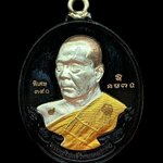 เหรียญห่วงเชื่อม พิมพ์หันข้าง หลวงพ่อทอง วัดบ้านไร่ รุ่นทองปาฏิหาริย์ จัดสร้างปี 2565 เนื้อแบลคโรเดียม หน้ากากพ่นทราย 3 กษัตริย์ ห่วงเงิน หมายเลข 390