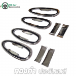 เบ้ามือจับ LEKONE Toyota Fortuner 15 , Revo (4D)