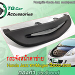 กระจังหน้าHONDA JAZZ GD ทรงMugen ปี2002-2005 สีดำด้าน