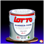 ลอตโต สีพ่นลายฆ้อน Lotto Hammer-Tone