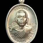 เหรียญหลวงพ่อคูณ ปริสุทโธ วัดบ้านไร่ รุ่นพรหมเทพ เจริญพร เนื้ออัลปาก้า หมายเลข ๑๕๗๑