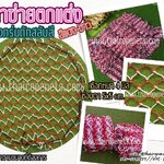 ตาข่ายตกแต่งเชือกร่ม ถักสลับสีแดง-ขาว เชือกหนา 4 มิล ช่องตา 5x5 cm.รุ่นวงกลม ตาข่ายปิดบ่อปลา รับทำตามขนาดที่ต้องการ