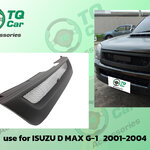 กระจังหน้าแต่งตาข่ายISUZU DMAX G-1 ปี2002-2004