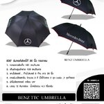 ร่มกอล์ฟ Benz