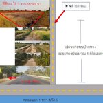 ขายที่ดิน 4 ไร่ 3 งาน 92ตรว.ต.บึงกาสาม อ.หนองเสือ จ.ปทุมธานี