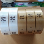 ป้ายคอเสื้อ เนื้อริบบิ้นซาติน 2.5 ซม. คละสี พิมพ์น้ำตาล 5 ม้วน