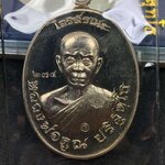 เหรียญหลวงพ่อคูณ ปริสุทโธ วัดบ้านไร่ รุ่นไตรสรณะ จัดสร้างปี ๒๕๕๗ เหรียญอยู่ในชุดกรรมการอุปถัมภ์ เนื้ออัลปาก้า หมายเลข ๒๗๔