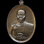 เหรียญรูปไข่ หลวงพ่อคูณ ปริสุทฺโธ วัดบ้านไร่ พิมพ์ครึ่งองค์ รุ่นปาฏิหาริย์ EOD ปี ๒๕๕๖ เหรียญแยกมาจากชุดกรรมการอุปถัมป์ เนื้ออัลปาก้า หลังยันต์ หมายเลข ๘๔๖