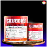 สีชูโกกุ อิพิคอน ที-500 ไพร์เมอร์ อาร์ CHUGOKU EPICON T-500 PRIMER R