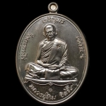 เหรียญเจริญพรบน ย้อนยุค รุ่นหัวใจอิสริโก หลวงปู่ทิม วัดละหารไร่ จัดสร้างปี ๒๕๕๗ เนื้อเงิน หมายเลข ๑๑๐๗