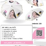 ร่มพับ ANJERI