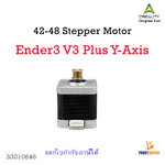 Creality 42-48 Stepper Motor Y-axis for Ender3 V3 Plus