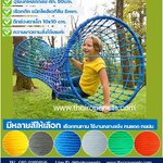 อุโมงค์เชือกตาข่าย (เชือกโพลีโพพีลีน) ของเล่นเด็ก Outdoor พร้อมใช้งานได้ทันที