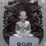 เหรียญเสมาฉลุยกองค์ หลวงปู่ทวด รุ่นเจริญพร เลื่อนสมณศักดิ์ วัดพะโคะ จ.สงขลา เนื้อนวะองค์เงิน หลังโค๊ต ๙ (สร้างน้อย) หมายเลข ๑๐๓