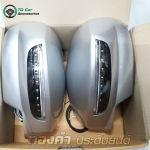 ครอบกระจกมองข้างมีไฟ SUZUKI SWIFT 2012 สีบรอนส์เงิน