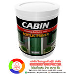 สีรองพื้นปูนใหม่กันด่าง เคบิน พี-7000 Dyno Acrylic Primer P-7000